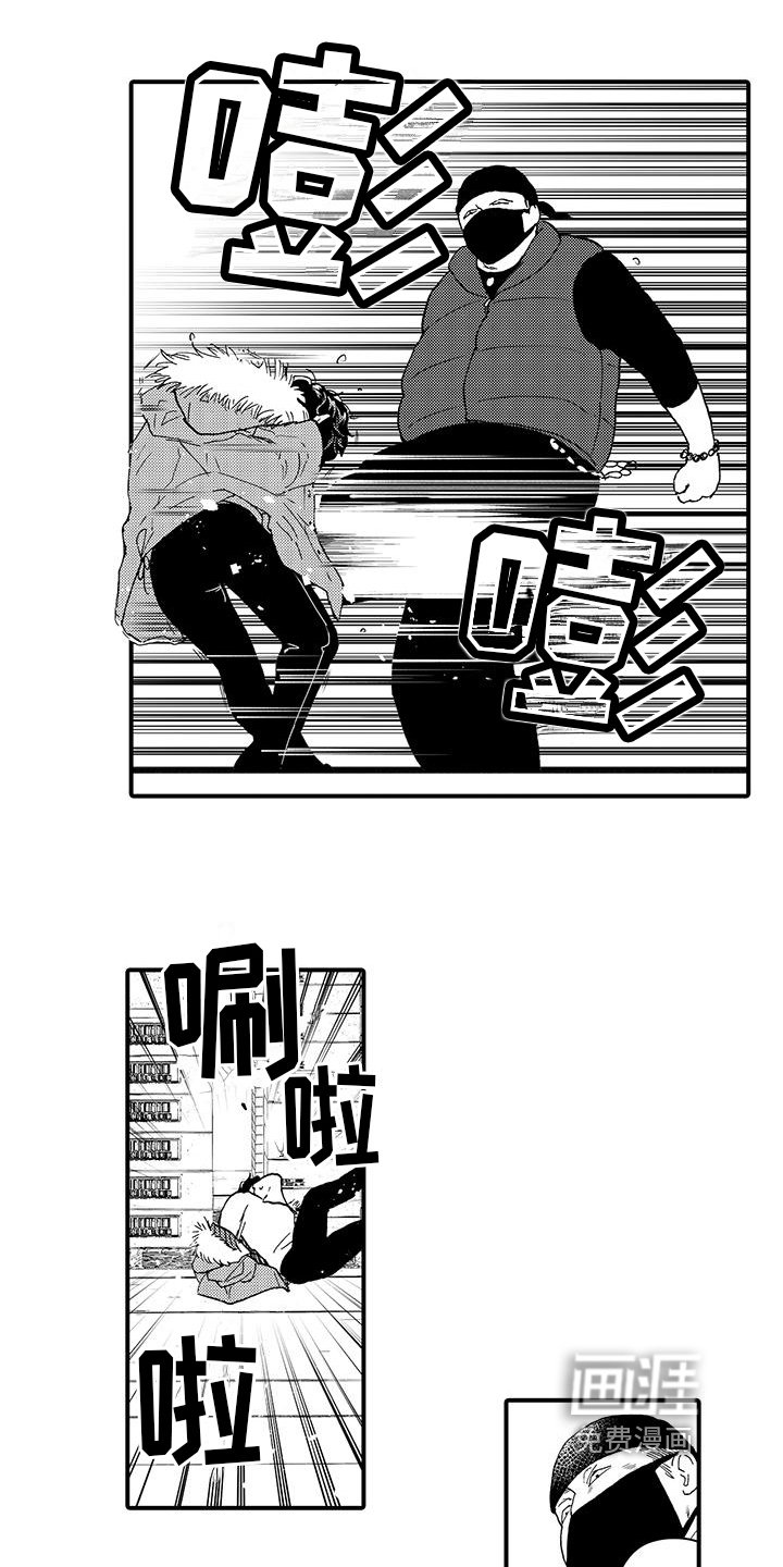 第15章：反驳