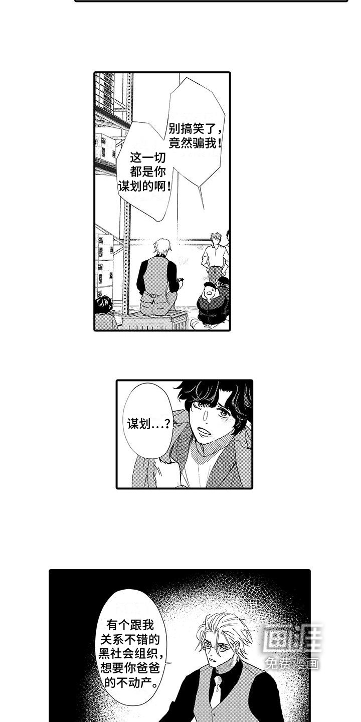 第16章：来龙去脉