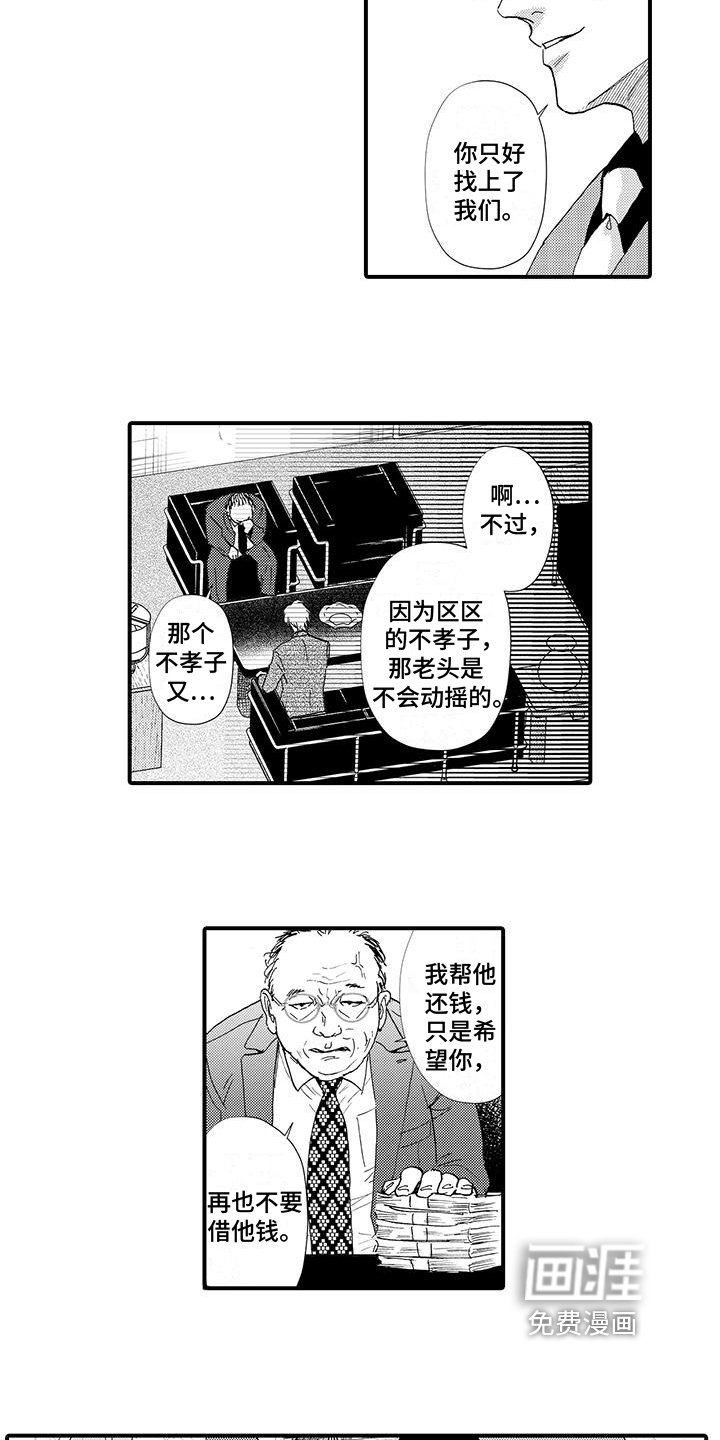 第16章：来龙去脉
