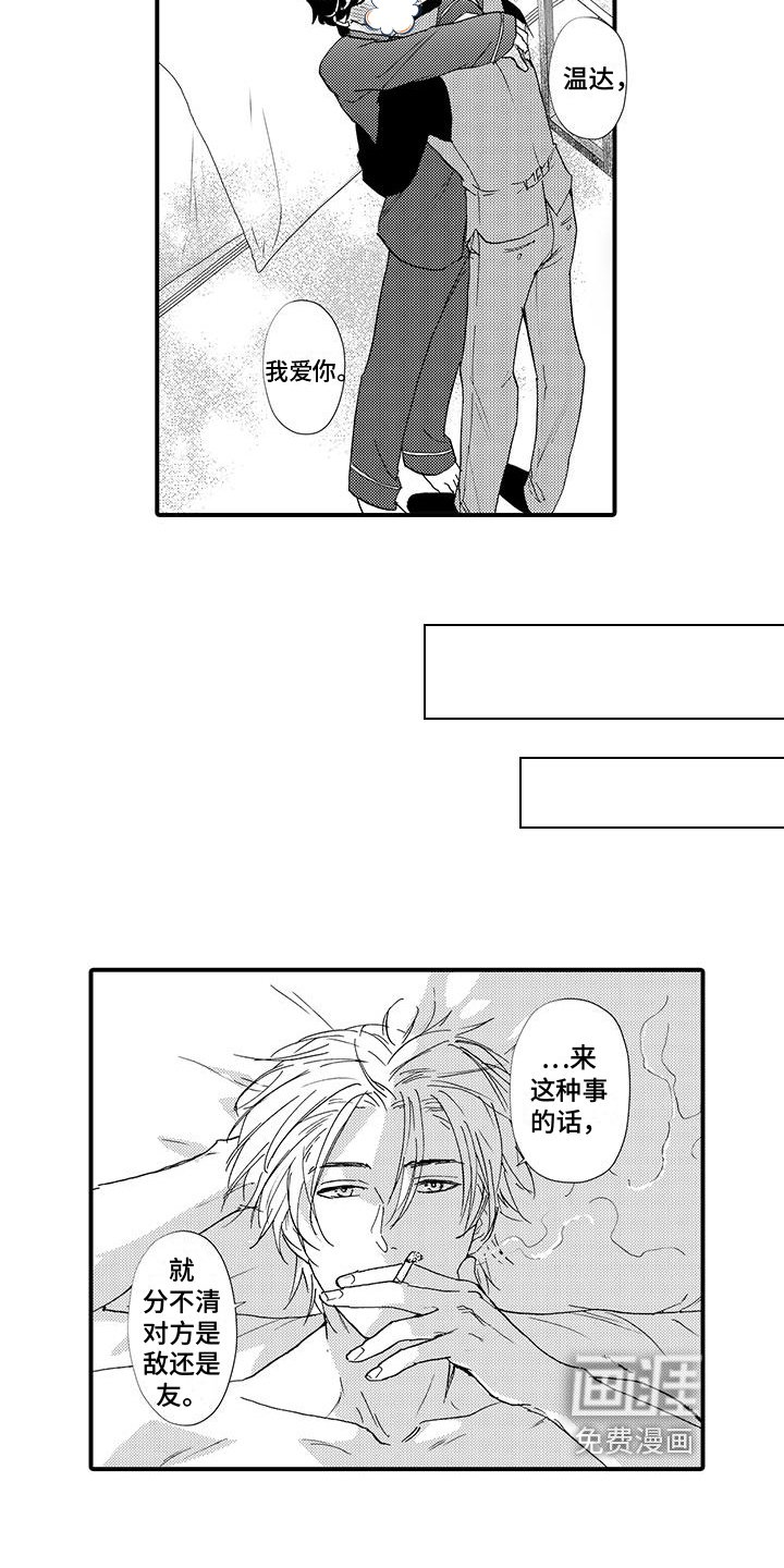 第17章：挽留