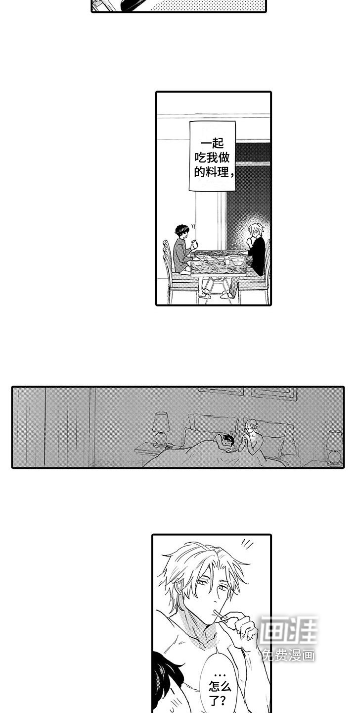 第17章：挽留
