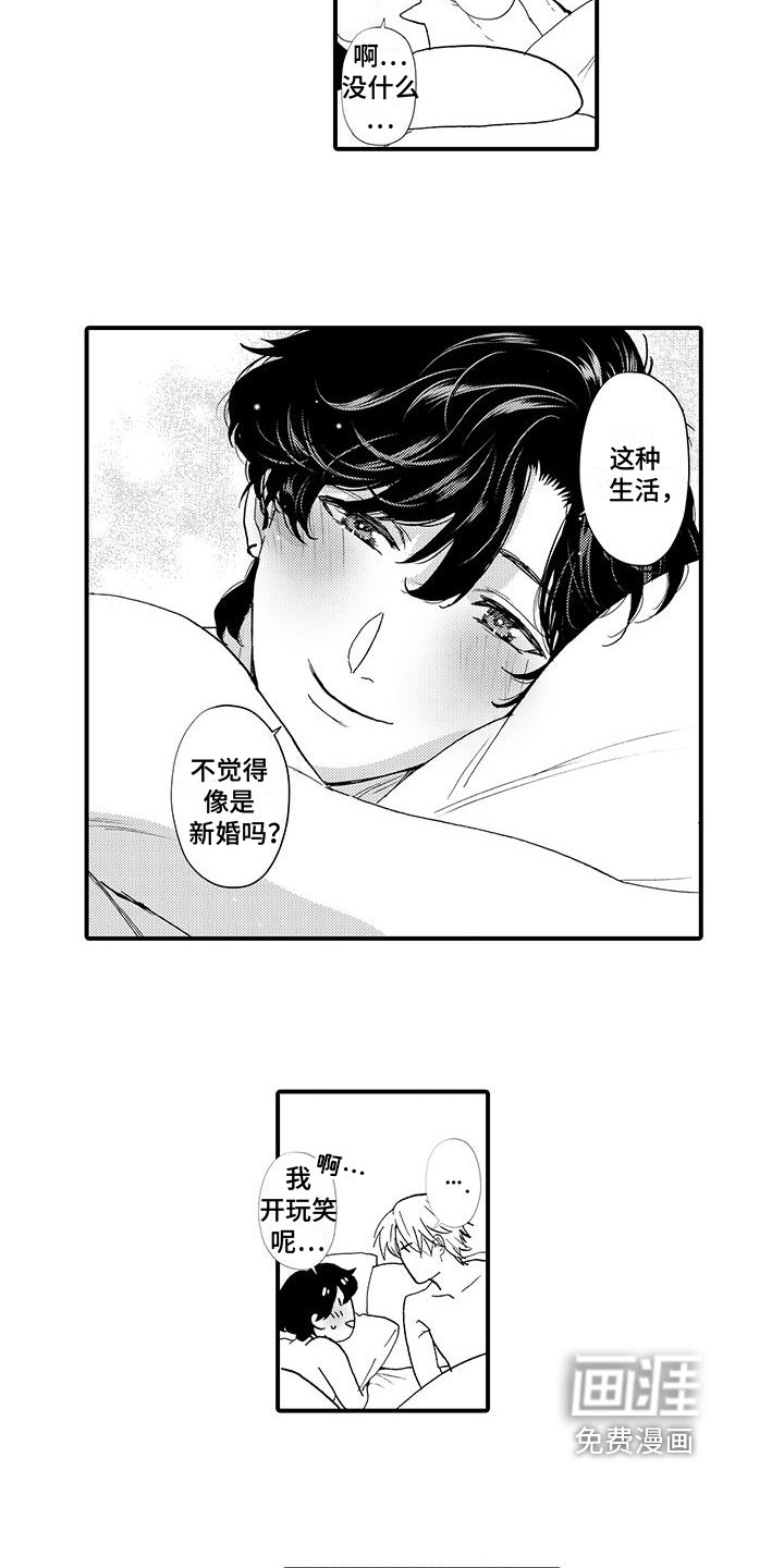 第17章：挽留