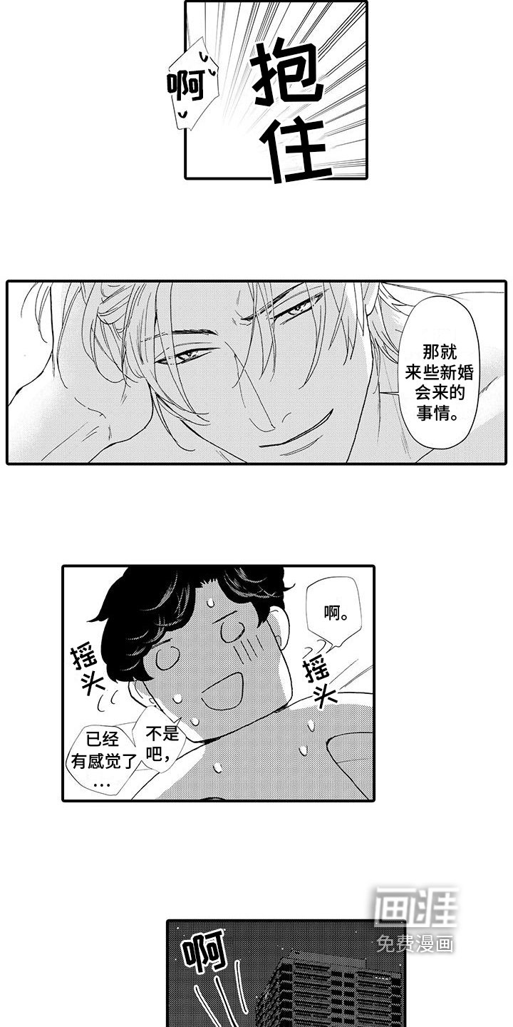 第17章：挽留