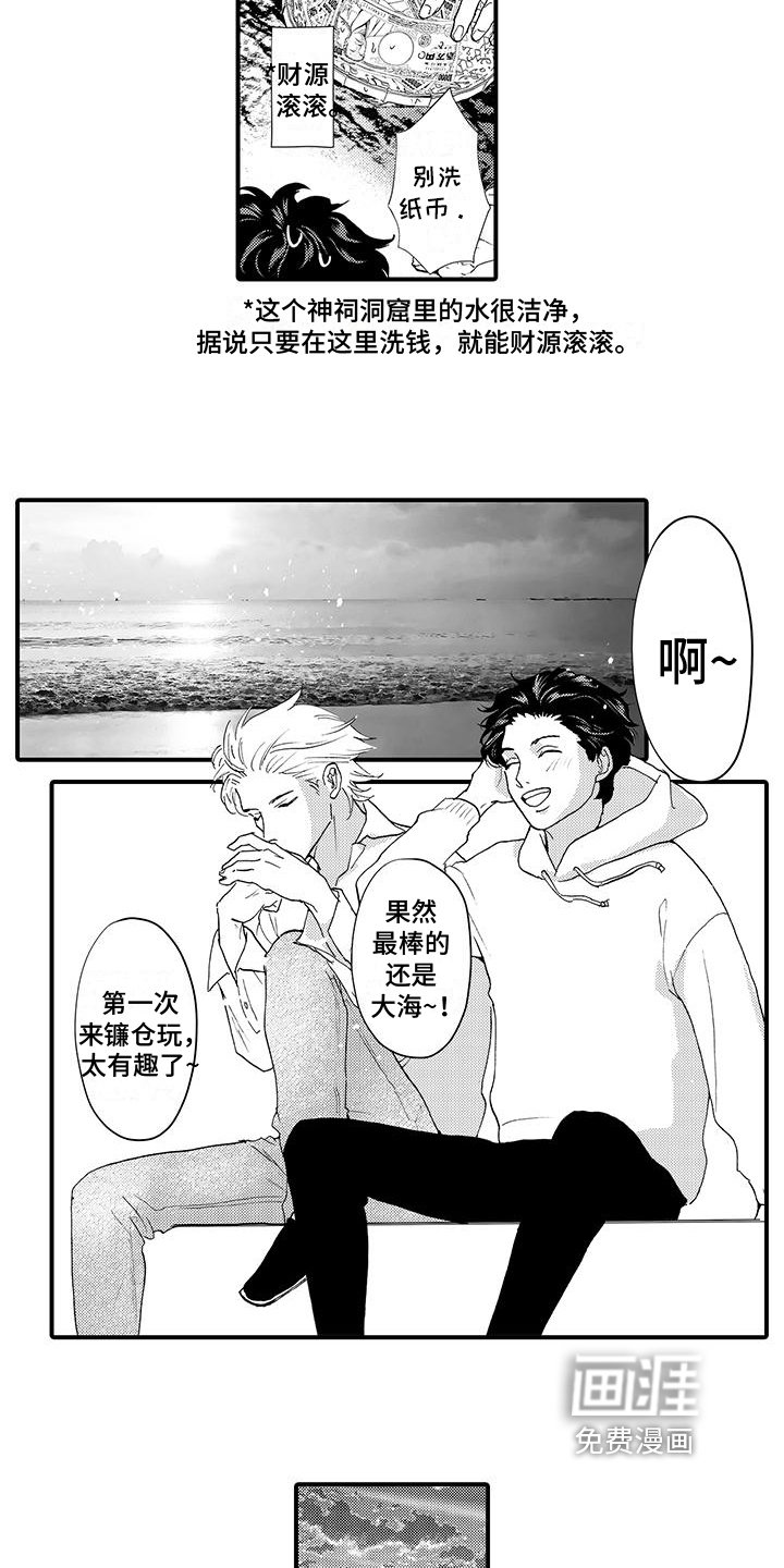 第18章：约会