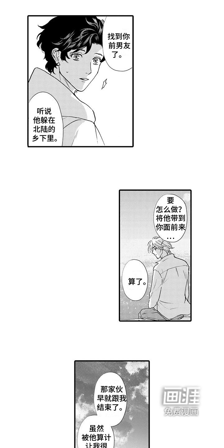 第19章：永远【完结】
