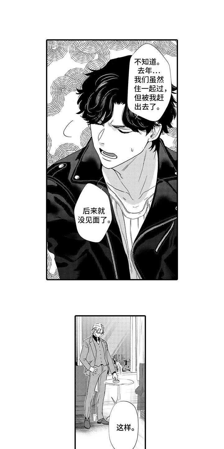 第2章：利用