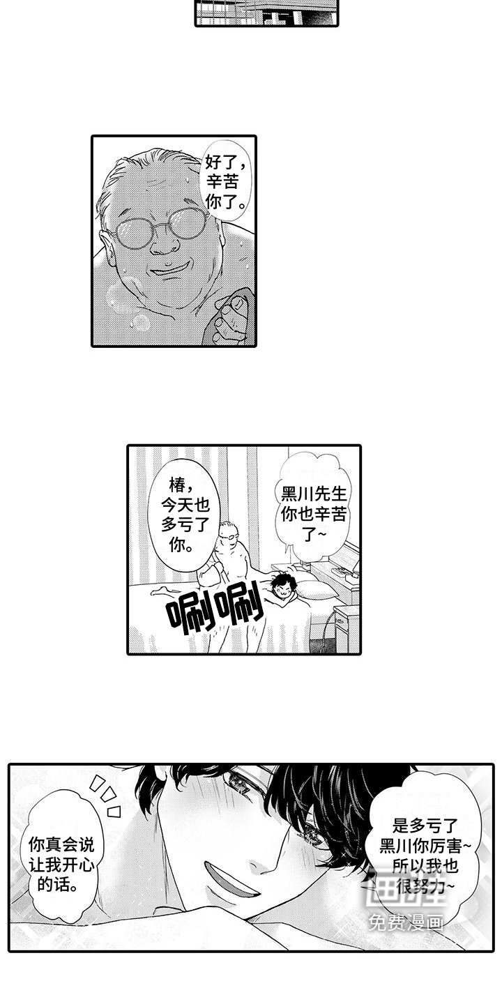 第4章：内部消息