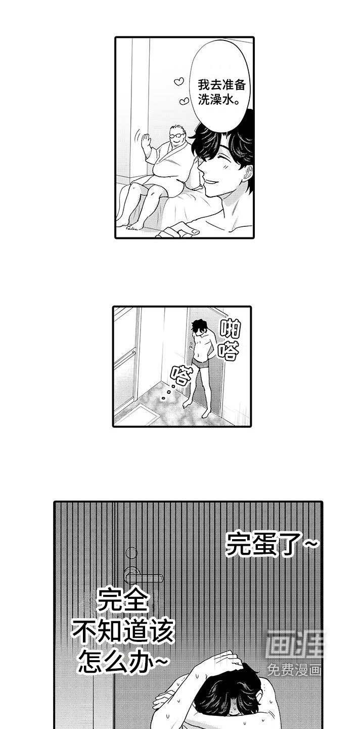 第4章：内部消息