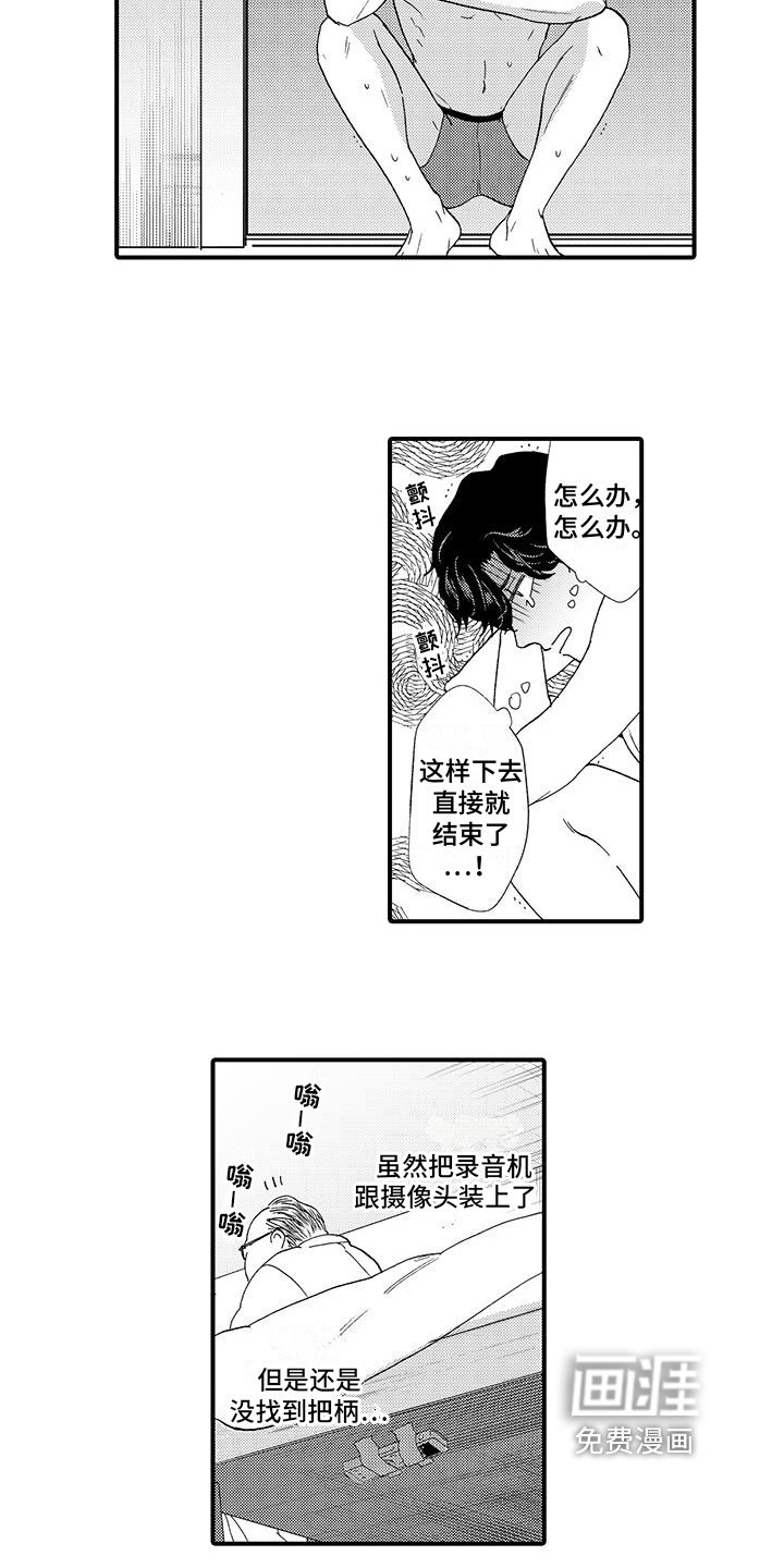 第4章：内部消息