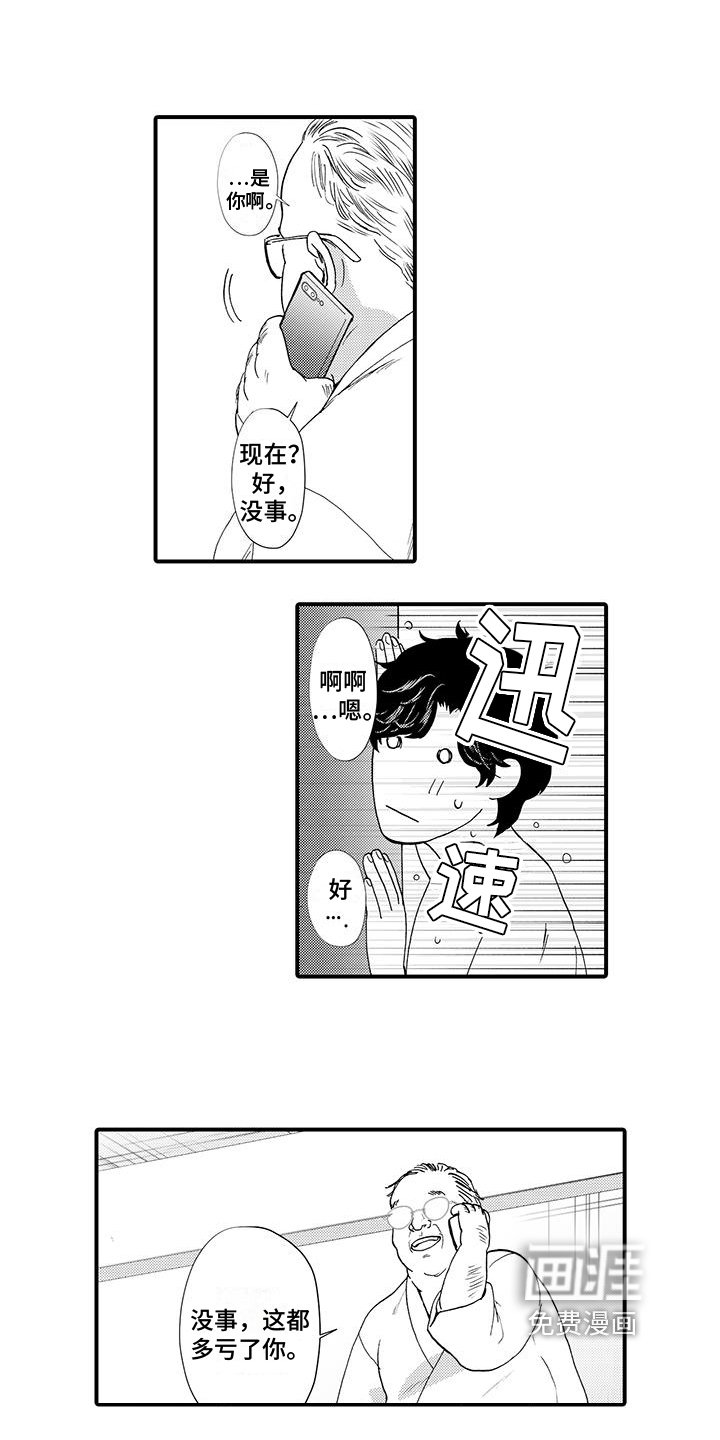 第4章：内部消息