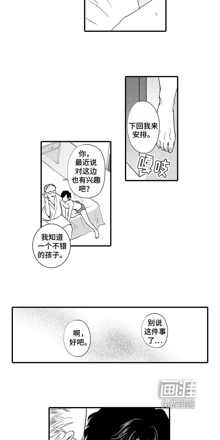 第4章：内部消息