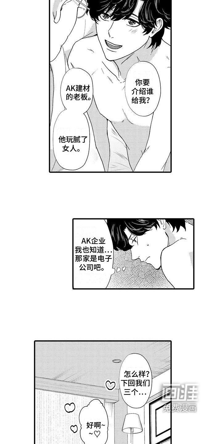 第4章：内部消息