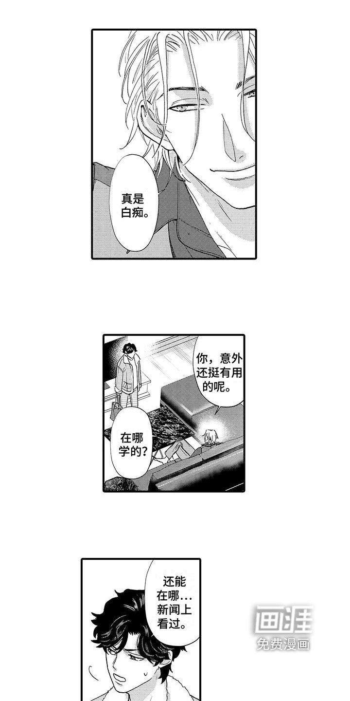 第4章：内部消息