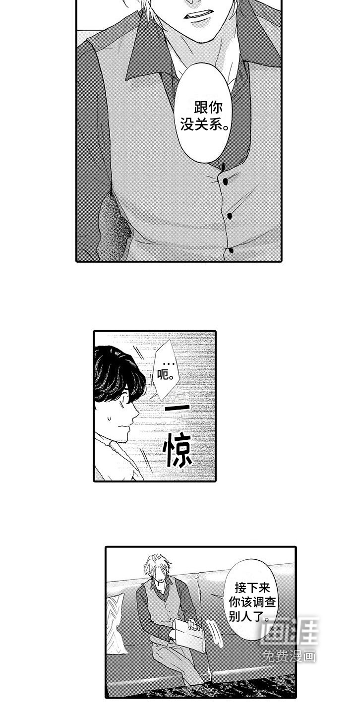 第5章：点名