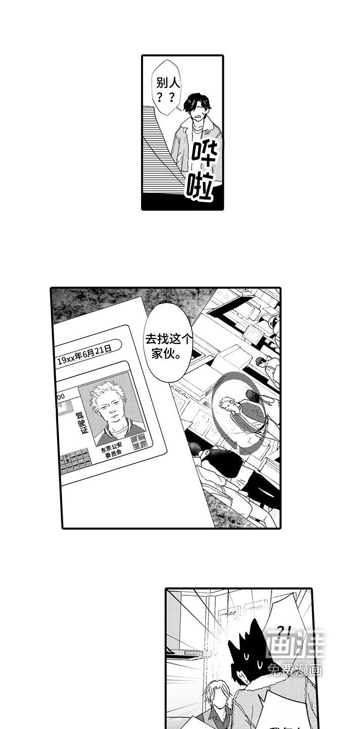 第5章：点名