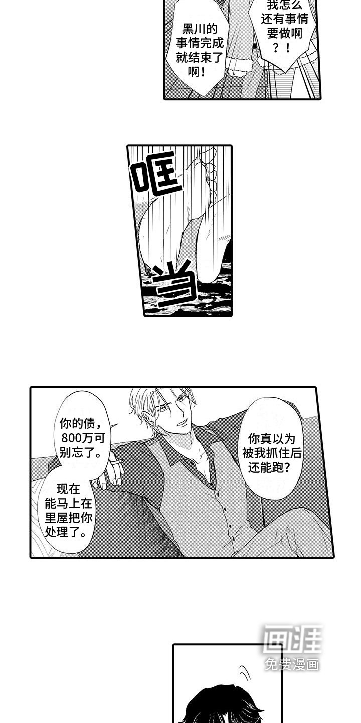 第5章：点名