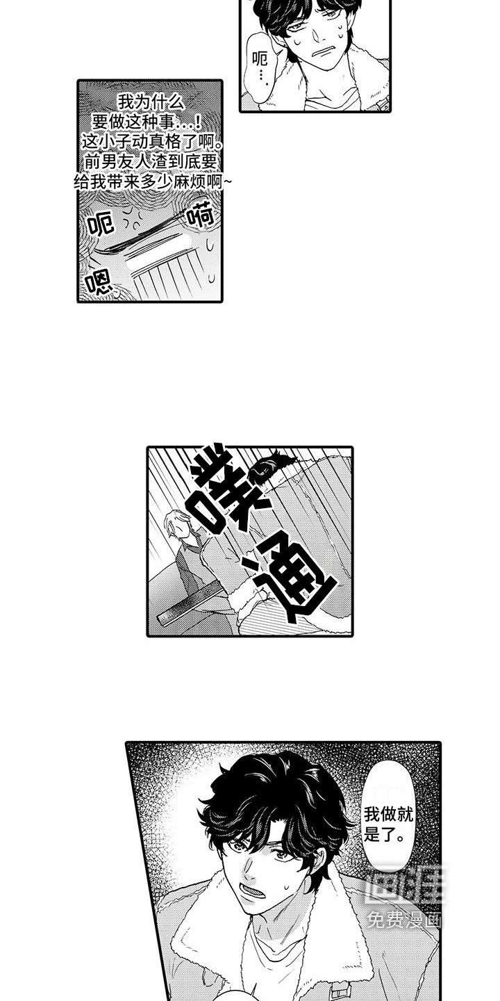 第5章：点名