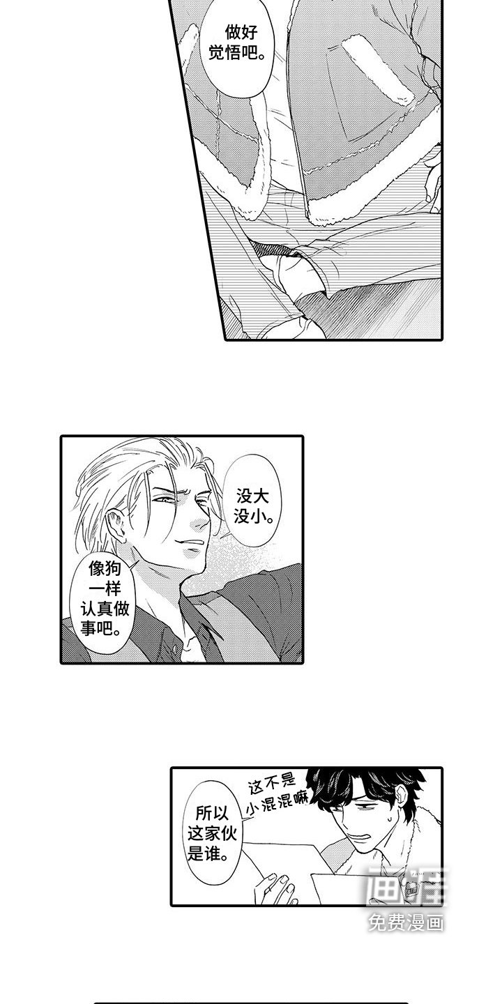 第5章：点名