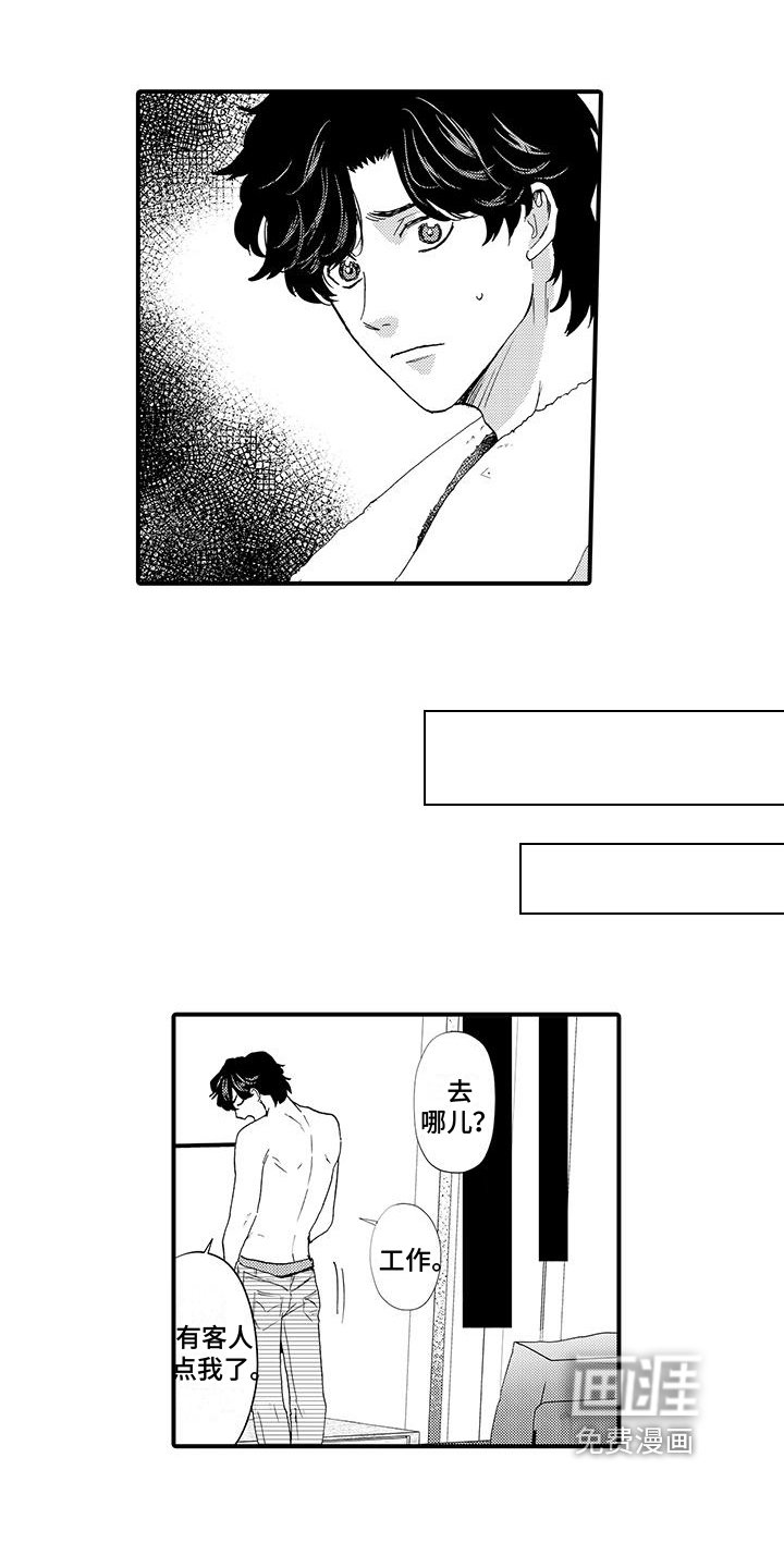 第5章：点名