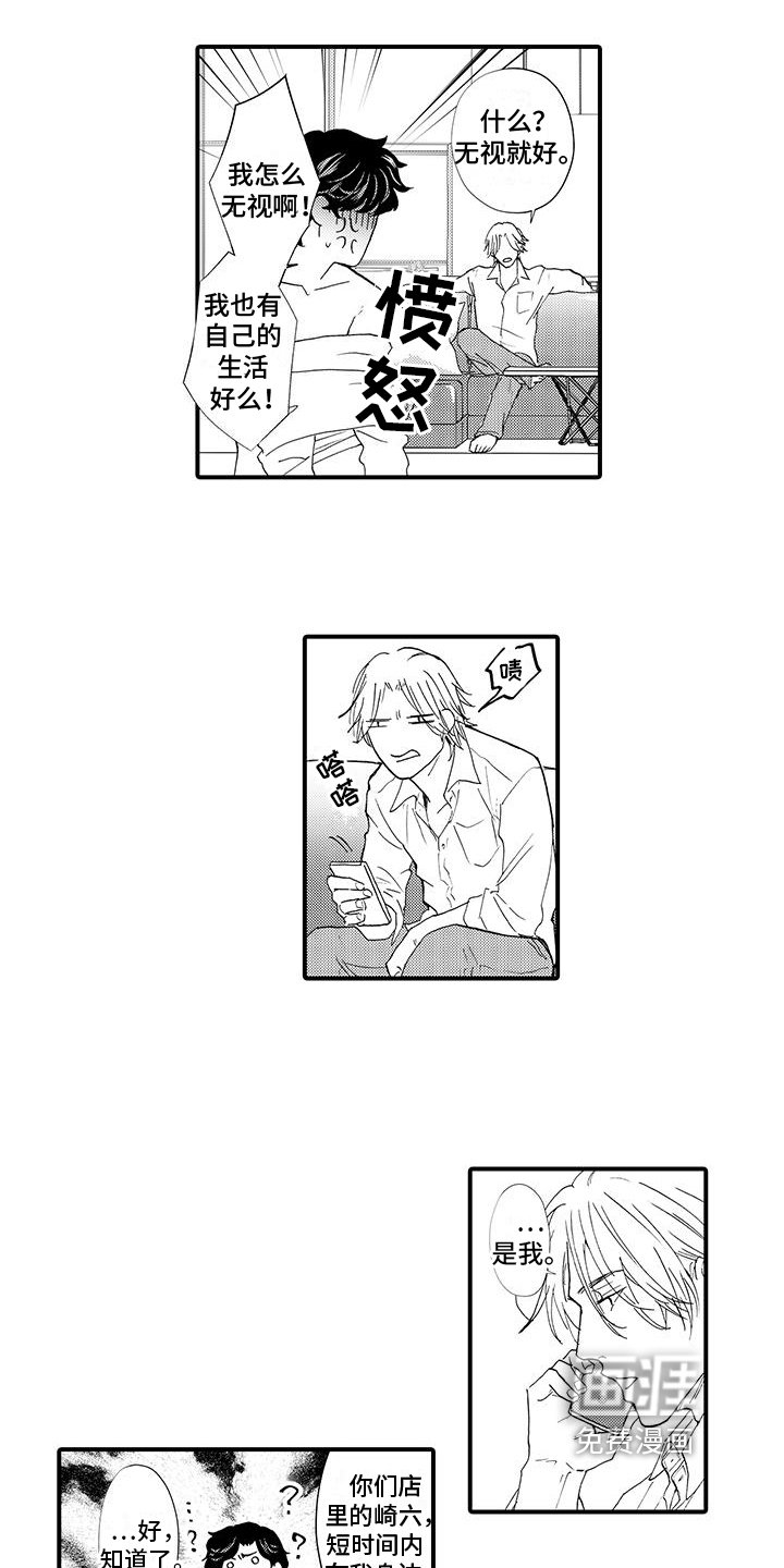 第5章：点名