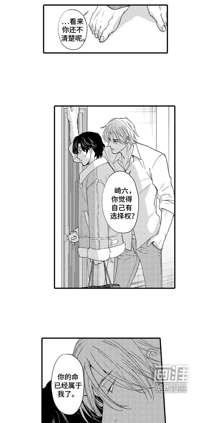 第6章：打听