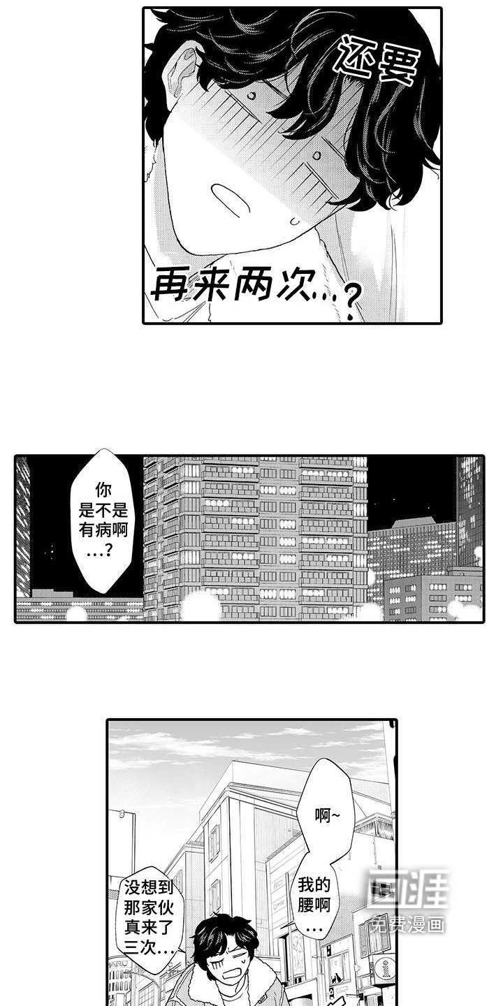 第6章：打听