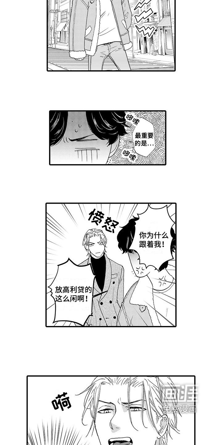 第6章：打听