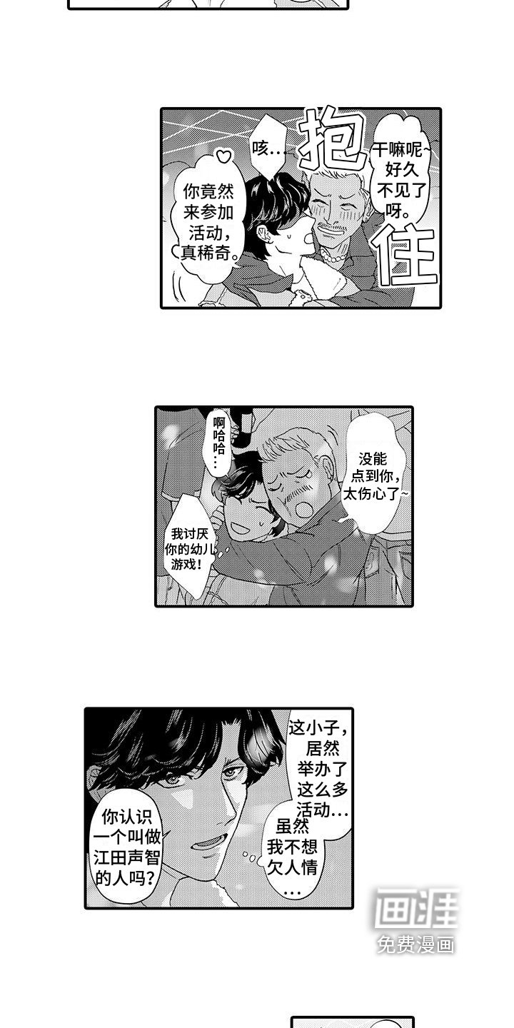 第7章：线索