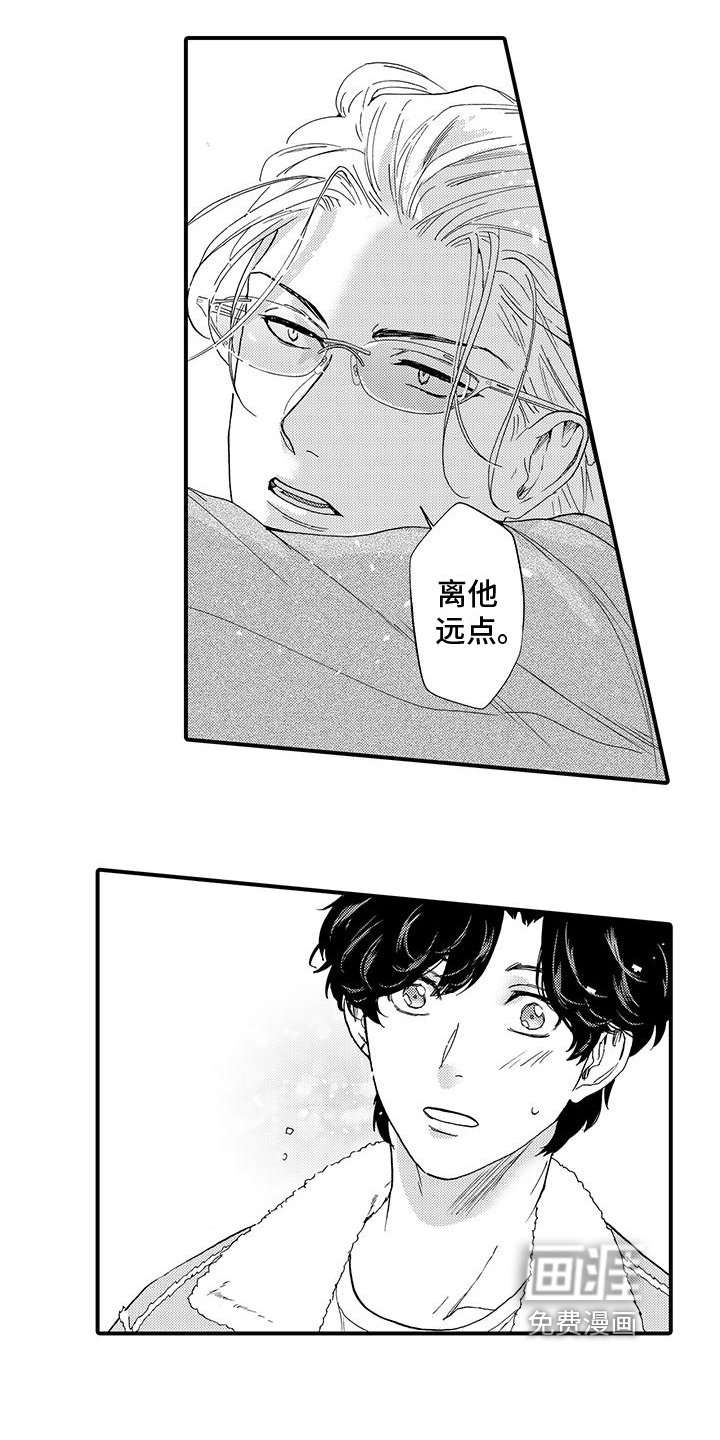 第7章：线索
