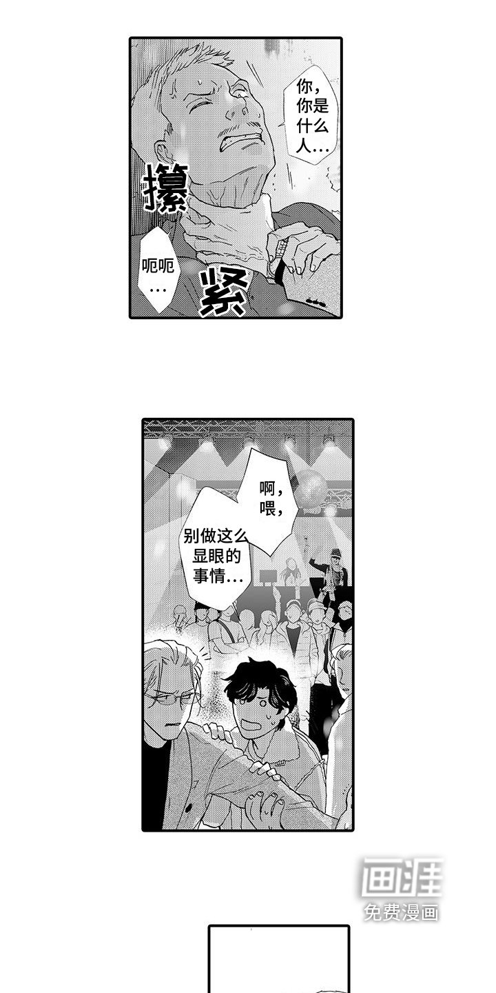 第7章：线索