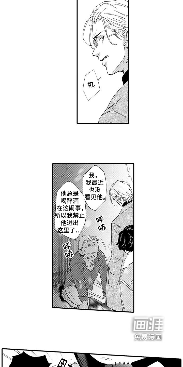 第7章：线索