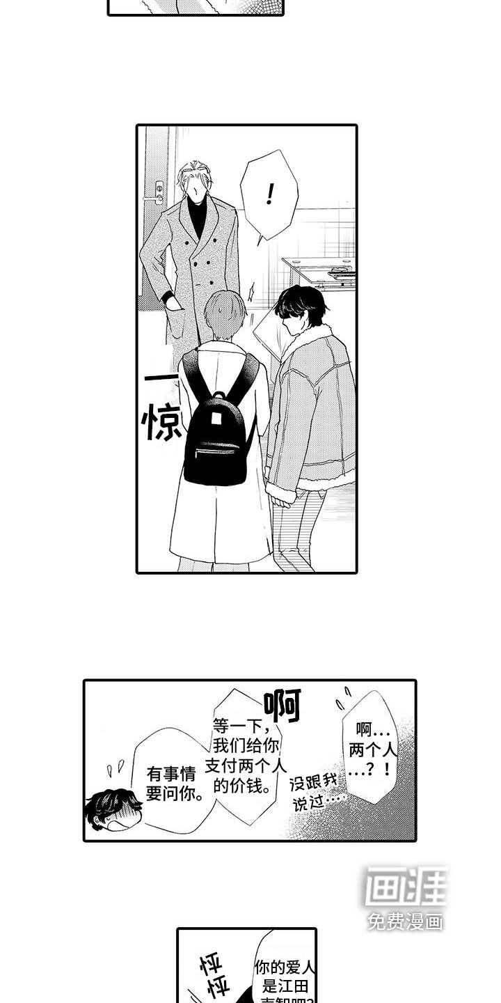 第7章：线索