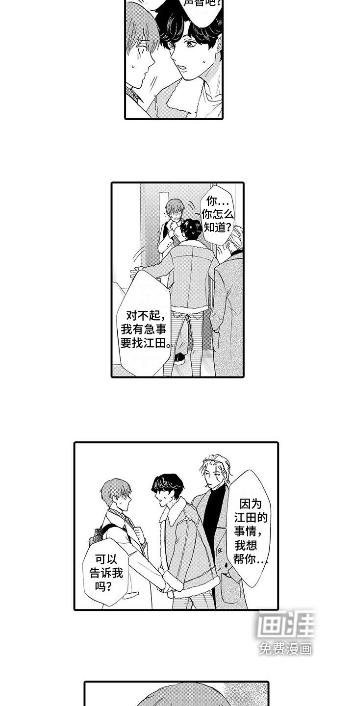 第7章：线索