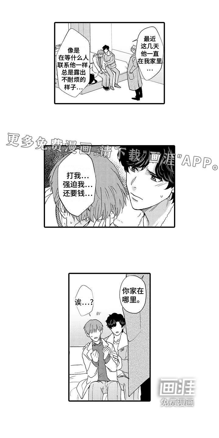 第8章：阻止