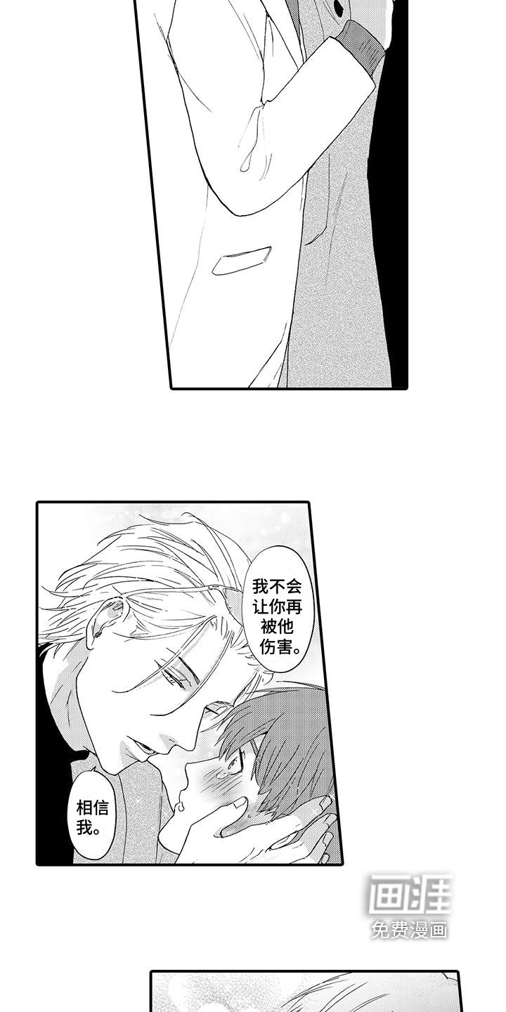 第8章：阻止