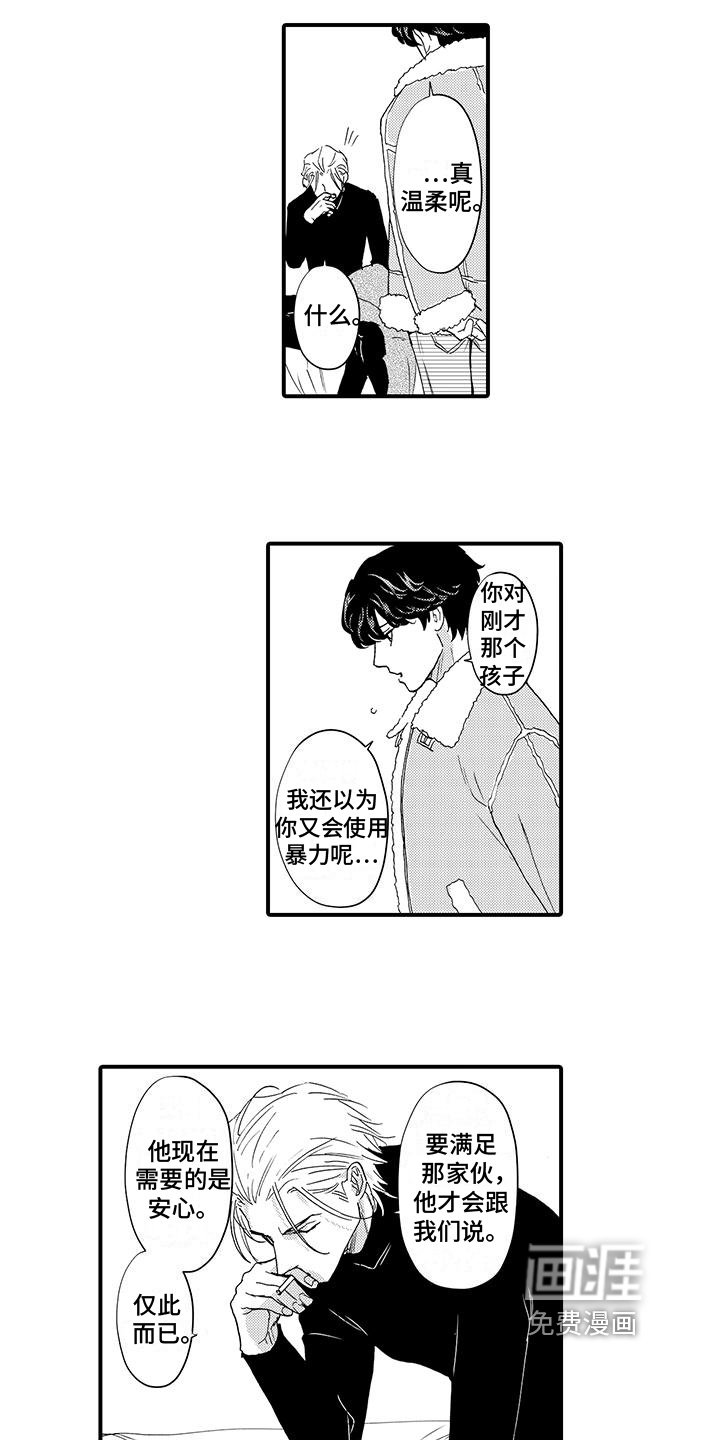 第8章：阻止