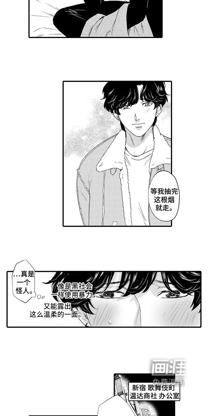 第8章：阻止