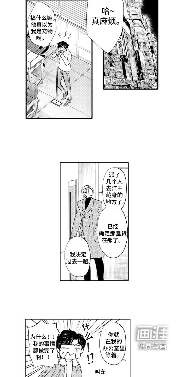 第8章：阻止