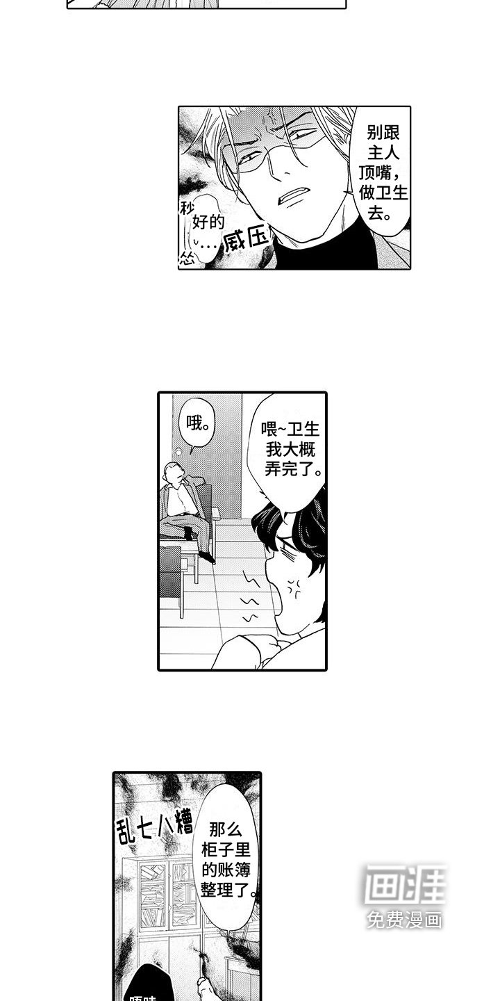 第8章：阻止