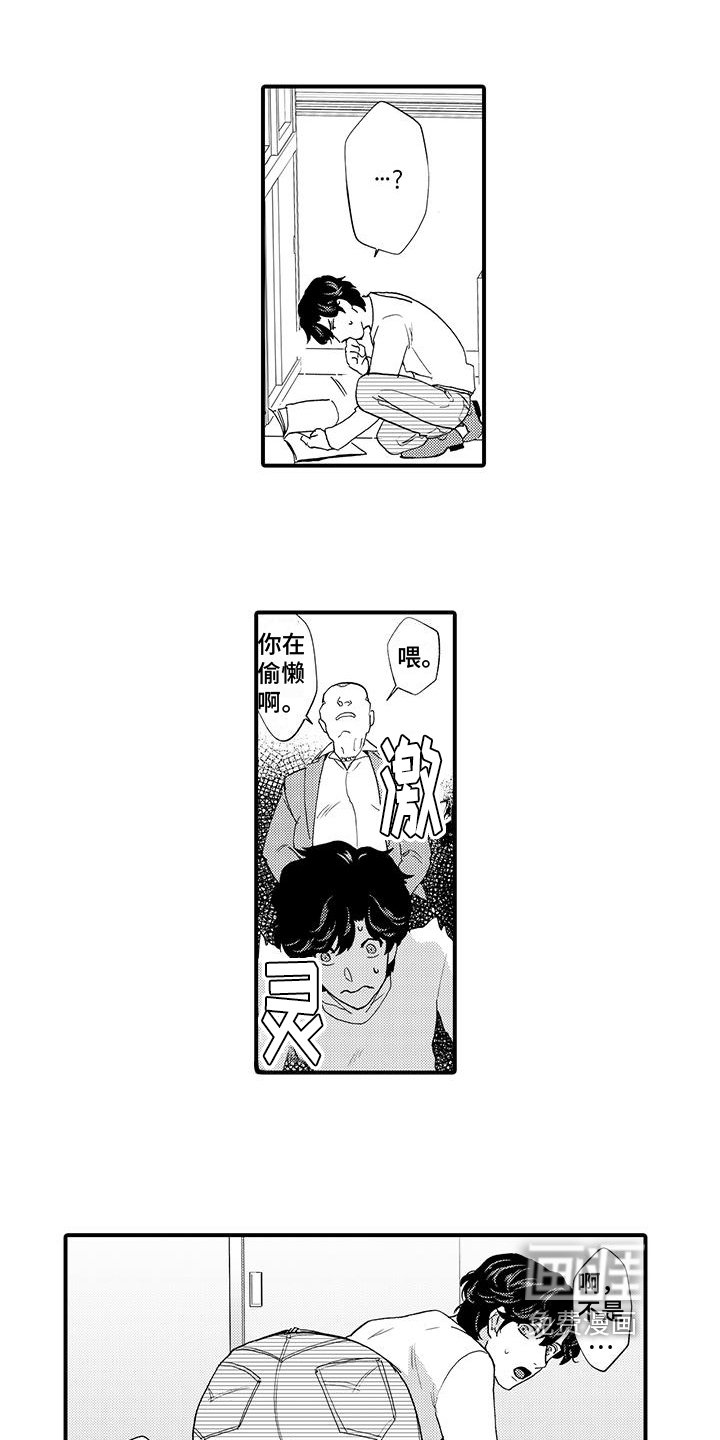 第8章：阻止