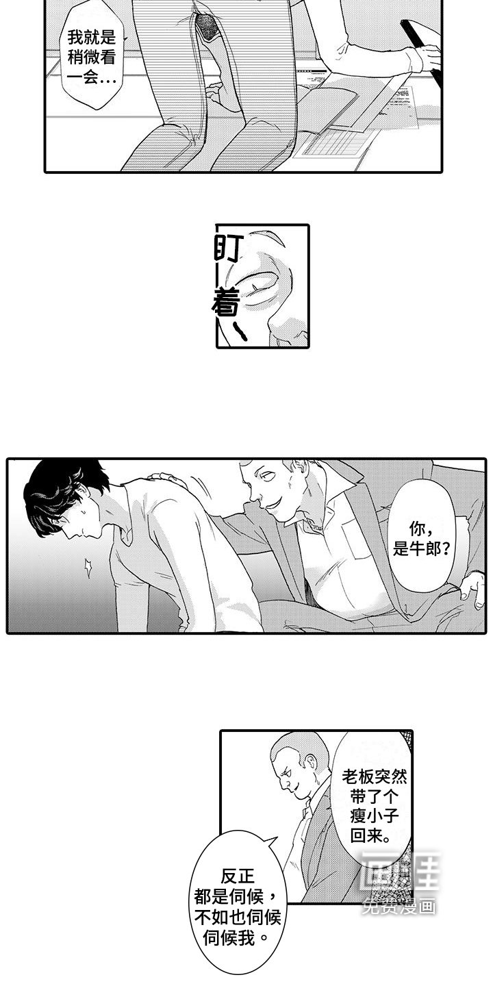 第8章：阻止