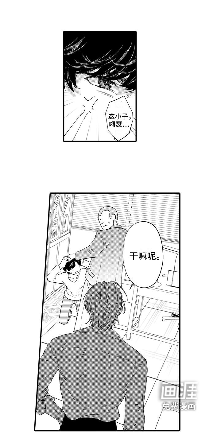 第8章：阻止
