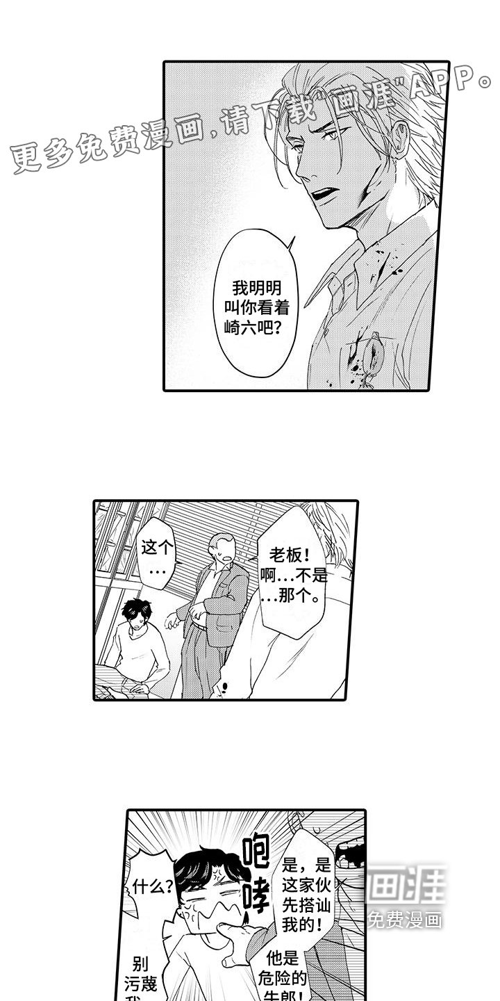 第9章：变化