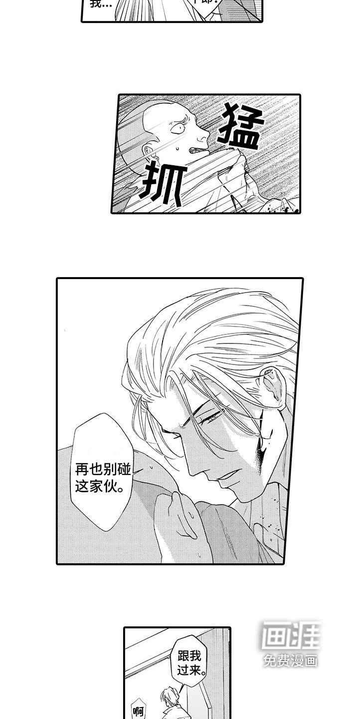 第9章：变化