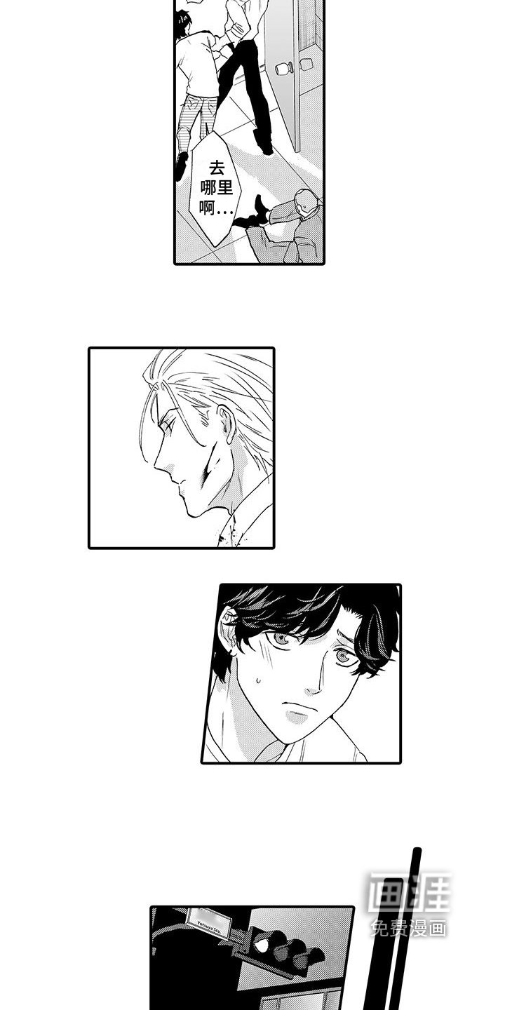 第9章：变化