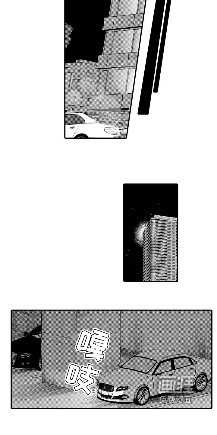 第9章：变化