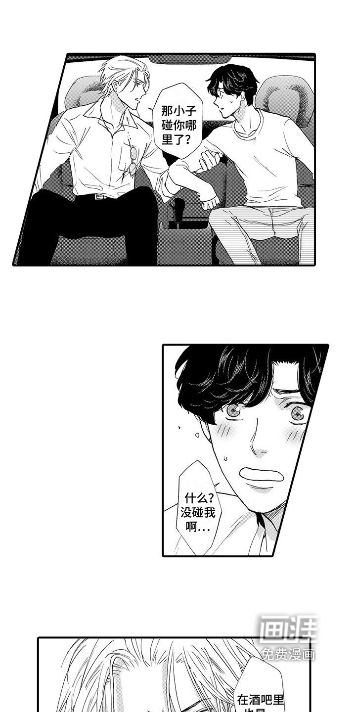 第9章：变化
