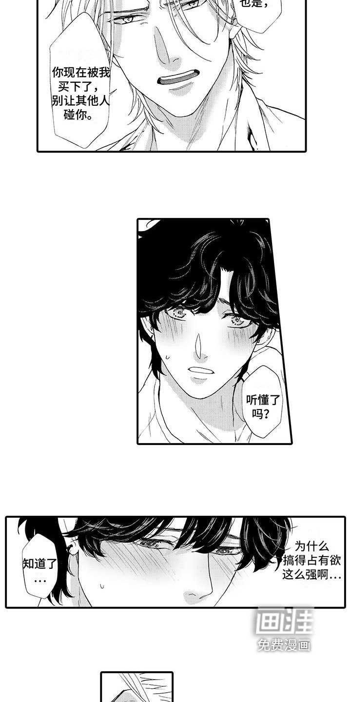 第9章：变化