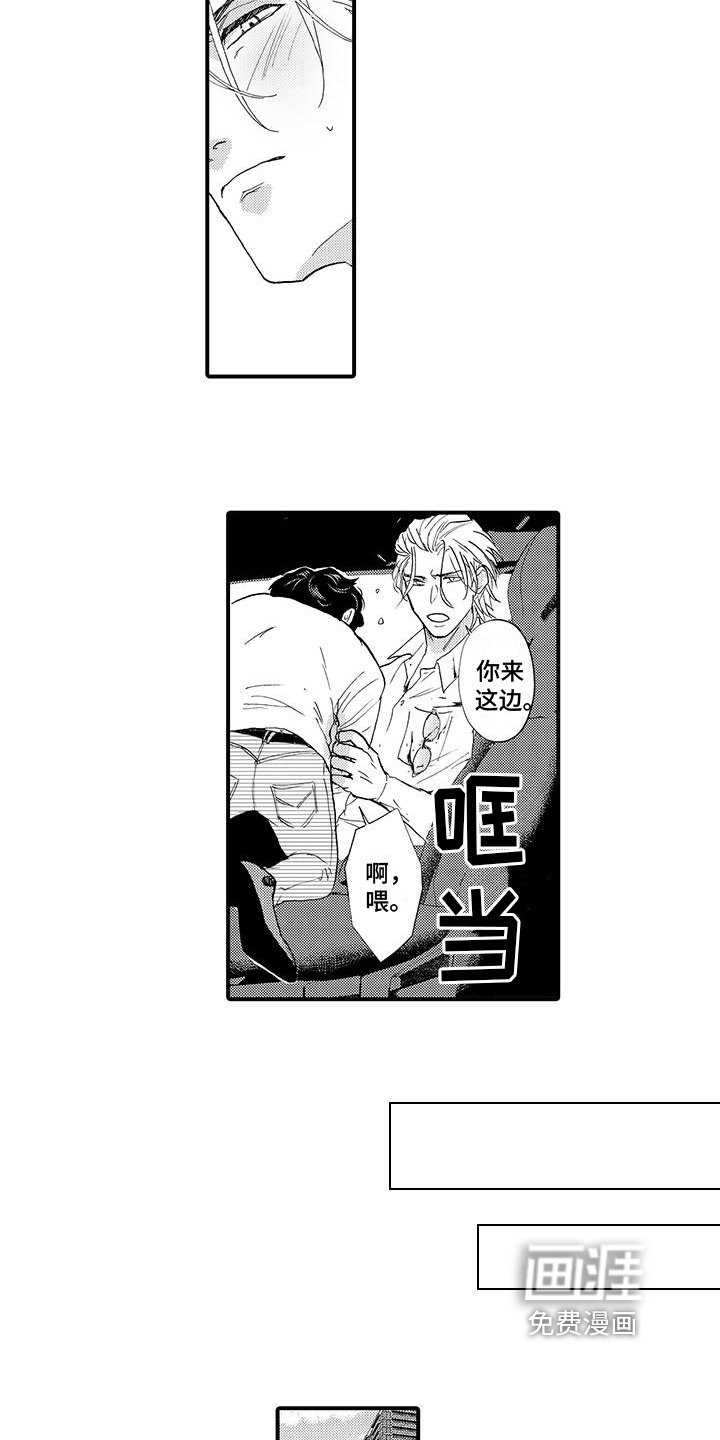 第9章：变化