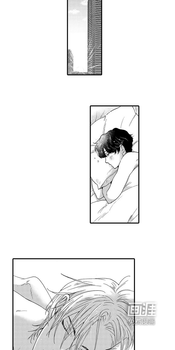 第9章：变化